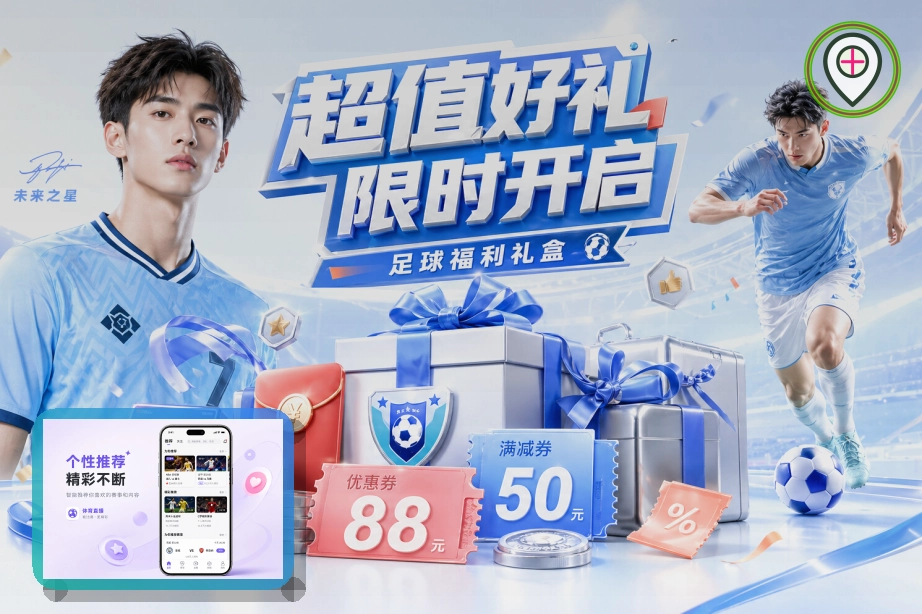 美加墨世界杯现场场馆与球迷观赛指南图片