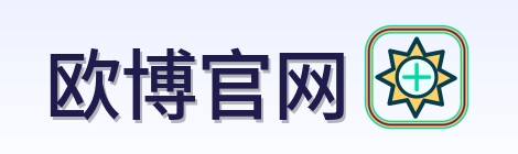 欧博官网-2026美加墨世界杯